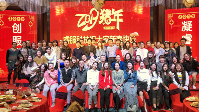 “凝睿聚智，，，创服未来”各地召开2018年年会