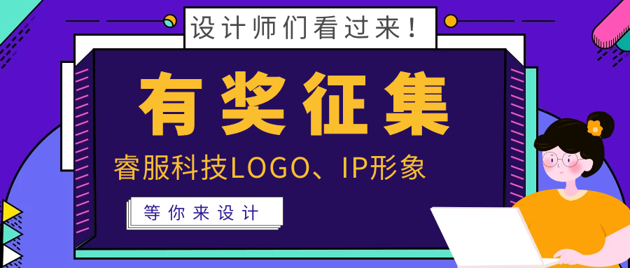 有奖征集 | 币游国际科技LOGO、吉祥物邀你来设计！